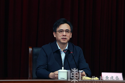 黃建盛：正身律己踐行“三嚴三實”要求 建設忠誠干凈擔當的紀檢監察隊伍