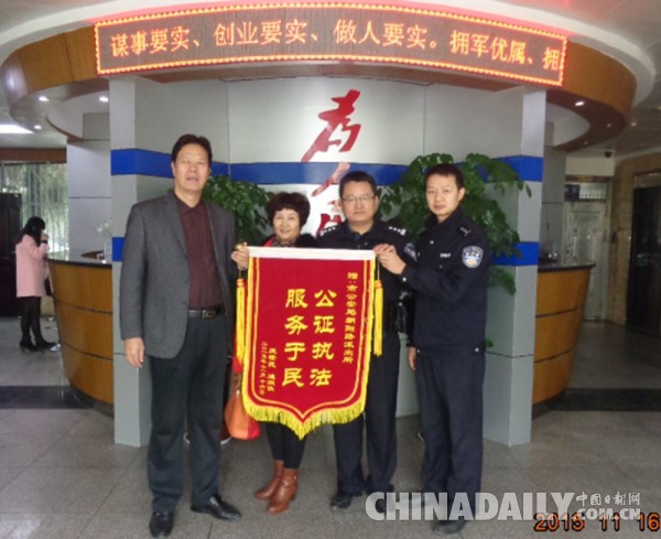 湖北十堰民警陳海清:一個80后警察的“燃情歲月”