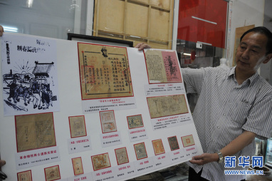 邯鄲紅藏會(huì)自費(fèi)籌辦紅色文物精品展