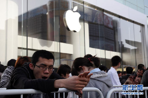 蘋(píng)果，你的“道德血液”從何而來(lái)？