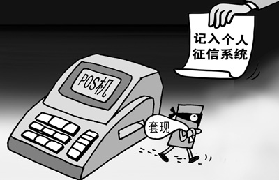 銀行信用卡發卡過度 近億張信用卡未激活使用