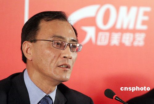 國美電器起訴陳曉合同違約 稱其發(fā)表不實言論