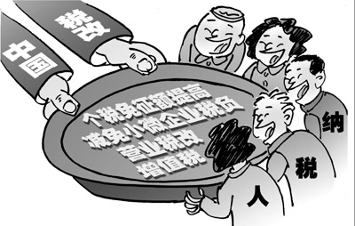 熱點(diǎn)聚焦：工資漲了，咋還發(fā)愁？