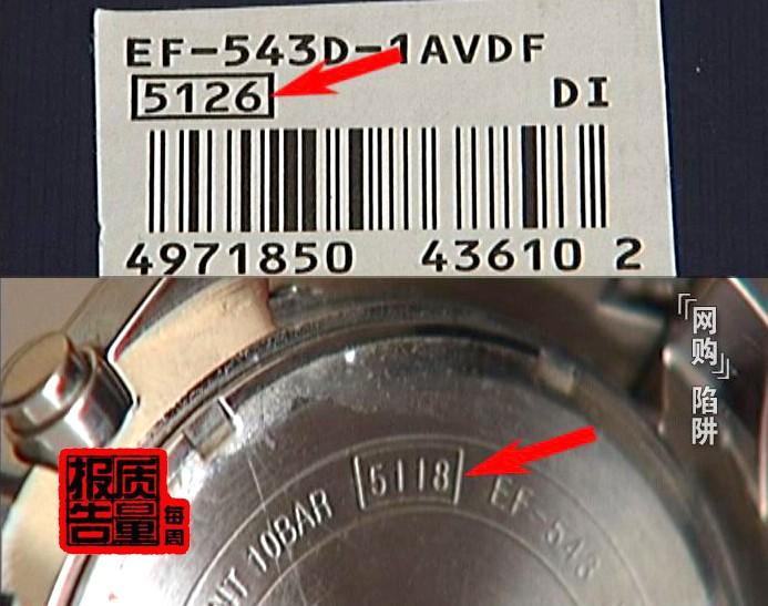 當(dāng)當(dāng)網(wǎng)公然售假貨 銷售員受訪堅(jiān)稱絕對(duì)不是假的