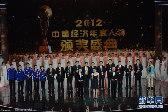 2012中國經濟年度人物 王健林與馬云“英雄相惜”