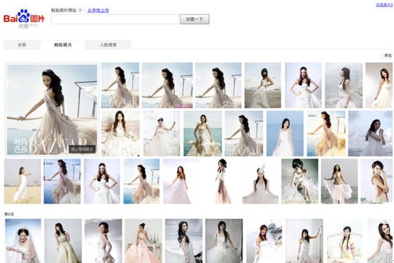 美媒：百度發(fā)布視覺搜索引擎 欲與谷歌一較高下