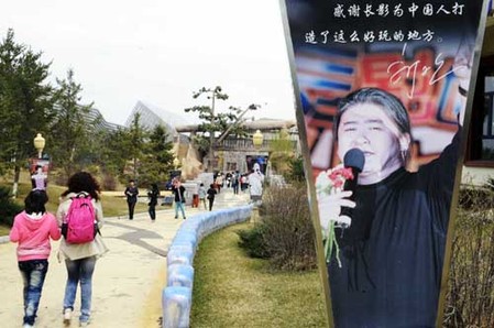 “五一”暢游長影世紀城