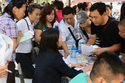 吉林省2013年普通高校招生咨詢會舉行