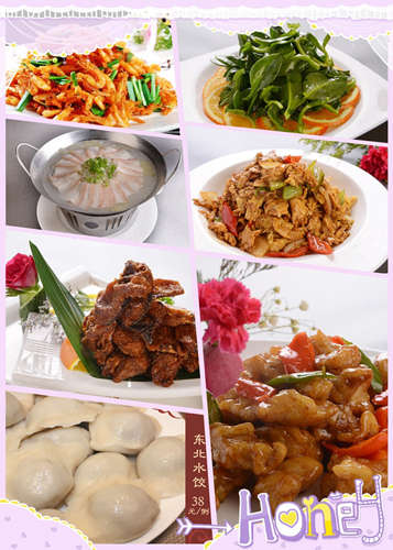 春日好假期 長春開元名都大酒店推出799元客房套餐