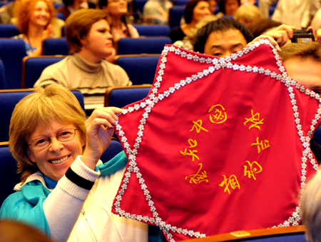 吉林文化周之一：吉林文化周開幕式