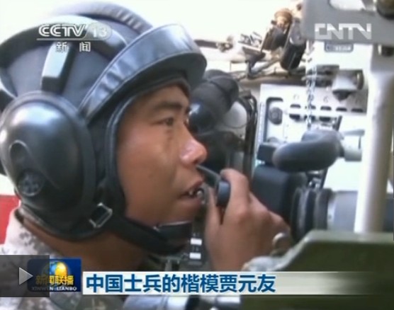 “鐵甲兵王”賈元友操作新型坦克數秒內5發5中