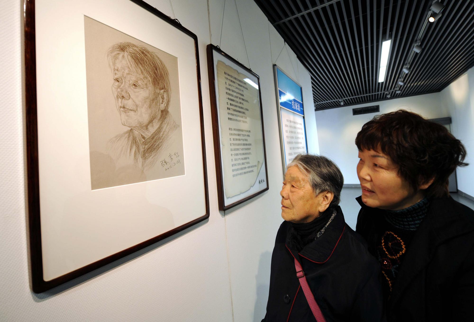 《南京大屠殺幸存者畫像（配詩(shī)）》展覽開(kāi)展