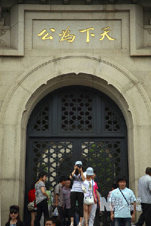 南京中山陵維護保養基本結束 即將開放