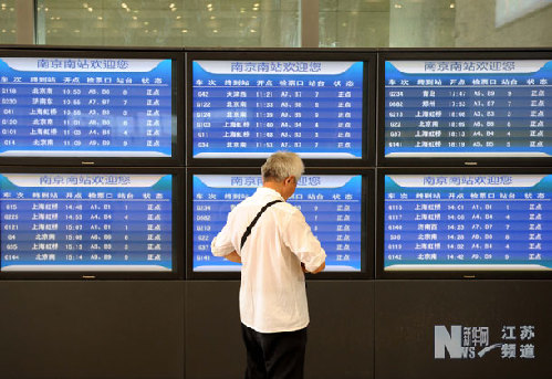 京滬高鐵南京南站通過運前檢查 售票系統啟用