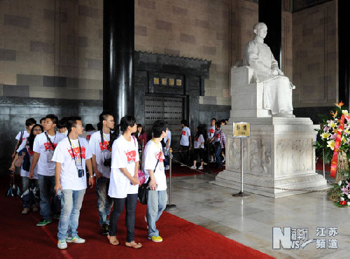 兩岸四地大學生共訪中山陵紀念辛亥百年