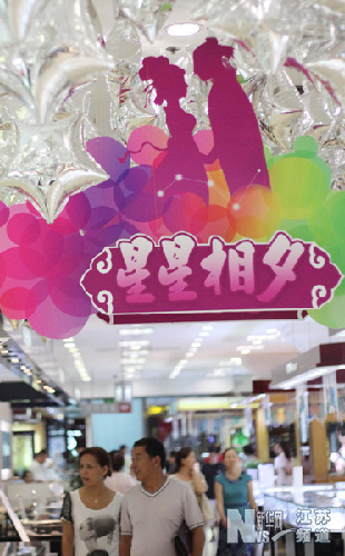 迎“七夕”搶商機