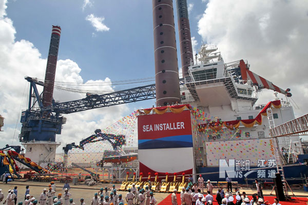 世界第三代自升式海上風電安裝船在江蘇啟東命名