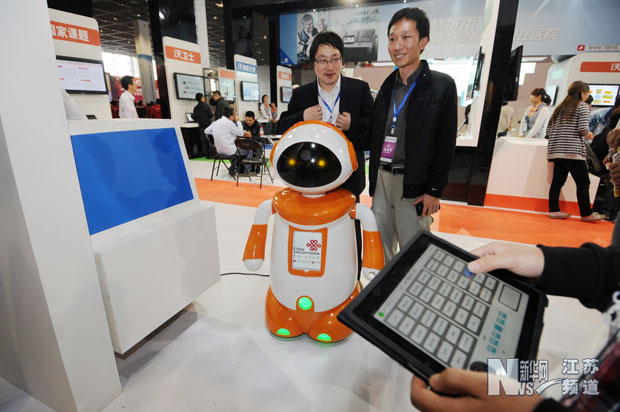 第三屆中國國際物聯網博覽會在無錫開幕