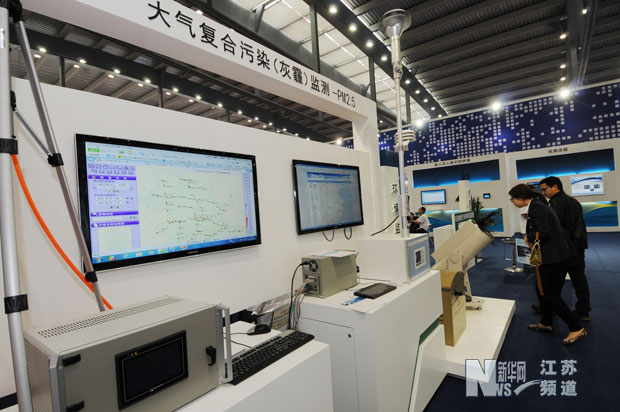 第三屆中國國際物聯網博覽會在無錫開幕