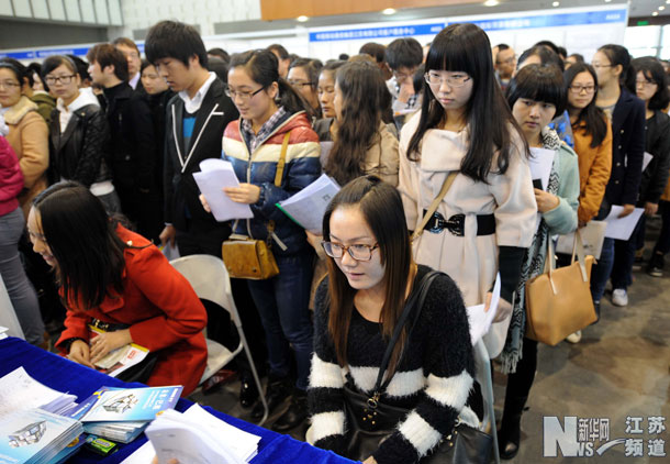 江蘇：公益供需洽談會向畢業生提供6萬崗位