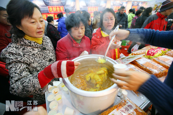 臺(tái)灣農(nóng)產(chǎn)品南京趕大集