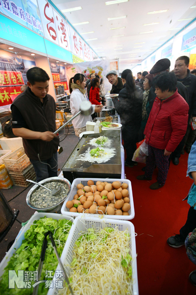 臺(tái)灣農(nóng)產(chǎn)品南京趕大集
