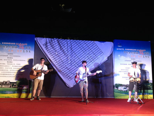 穹窿山舉辦2013年首屆露營(yíng)消暑狂歡節(jié)