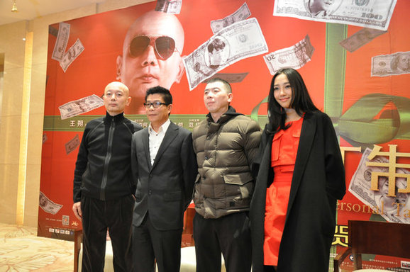 馮小剛：希望《私人訂制》給蘇州帶來實(shí)惠