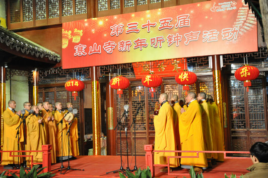聽鐘祈愿 蘇州寒山寺呈現蘇式跨年