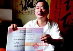 熊貓糞便種“熊貓茶” 每斤22萬 能否抗癌無定論