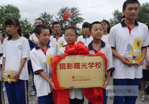 中國攝協與全國十校共建“攝影曙光學校”