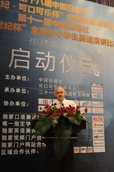 第十八屆中國日報社“21世紀•可口可樂杯”全國英語演講比賽 第十一屆“21世紀杯”全國中小學生英語演講比賽全面啟動