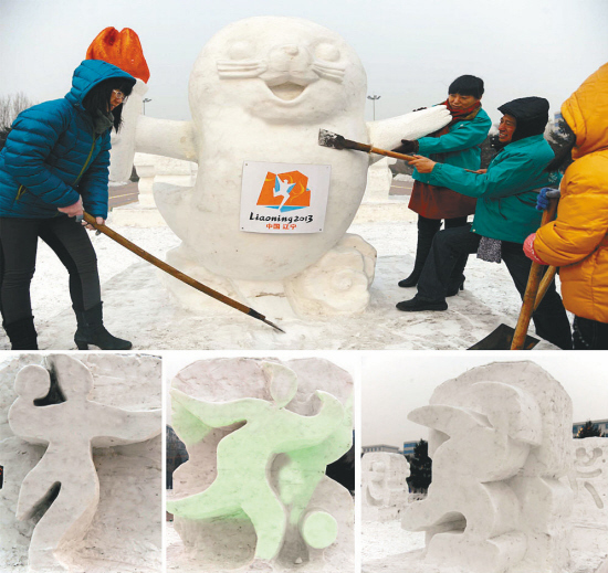 雪雕迎全運