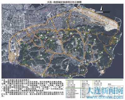 大連市建成179公里城市綠道網絡