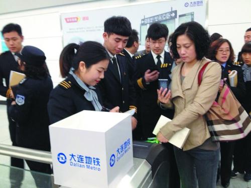 大連：明日起地鐵試乘將換單程卡乘車（圖）