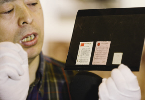 4位學者公開考證成果 國歌發源地在遼寧（圖）