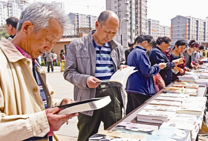 本溪：溪湖區(qū)第四屆讀書(shū)節(jié)活動(dòng)啟動(dòng)（圖）