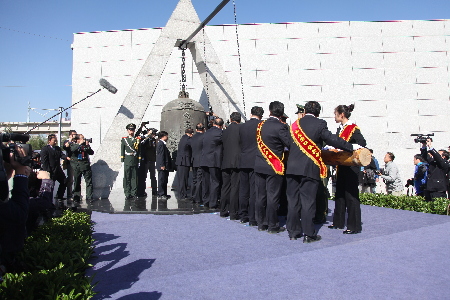 遼吉黑三省共同鳴響警報紀念九一八事變80周年