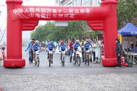 十二運(yùn)山地自行車(chē)測(cè)試賽在沈體白清寨雪上中心舉行