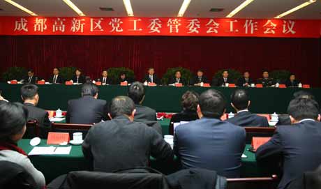 成都高新區搶抓機遇打造高端產業基地和現代化新城