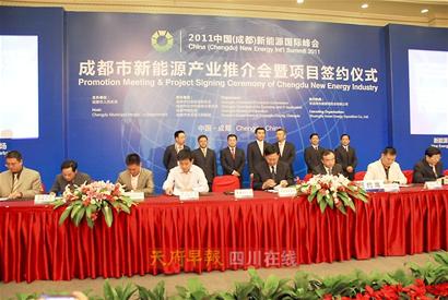 對話全球 新能源產業有了“雙流坐標”