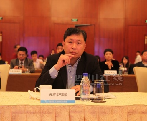 對話成都：知名企業家天津懇談會召開