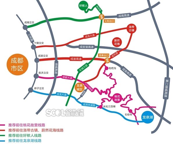 成都(龍泉驛)第31屆桃花節拉開序幕