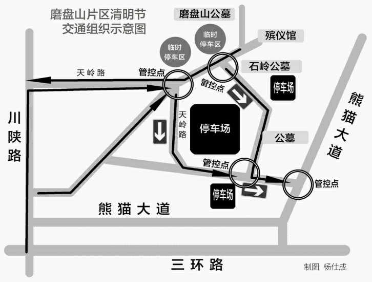 周末迎祭掃高峰 成都發布北郊片區清明祭掃交通圖