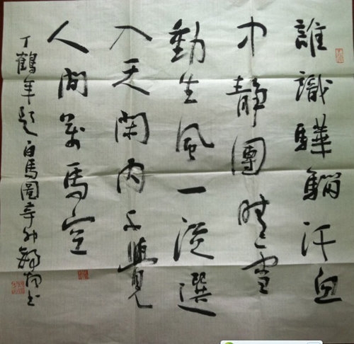 溫江中國馬術節主題藝術展：名家助陣 水墨傳情