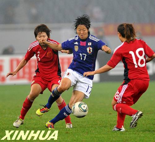 奧運會女足亞洲區預選賽：中國隊不敵日本隊
