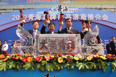 2012青海特色品牌商品濟(jì)南推介會(huì)開幕