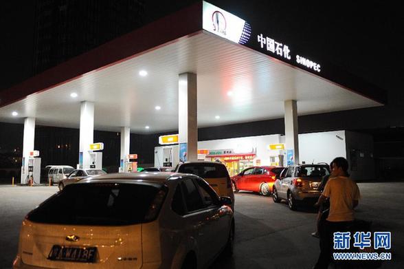 我國再次調(diào)整成品油價(jià)格 汽柴油價(jià)格每升上漲約4毛錢