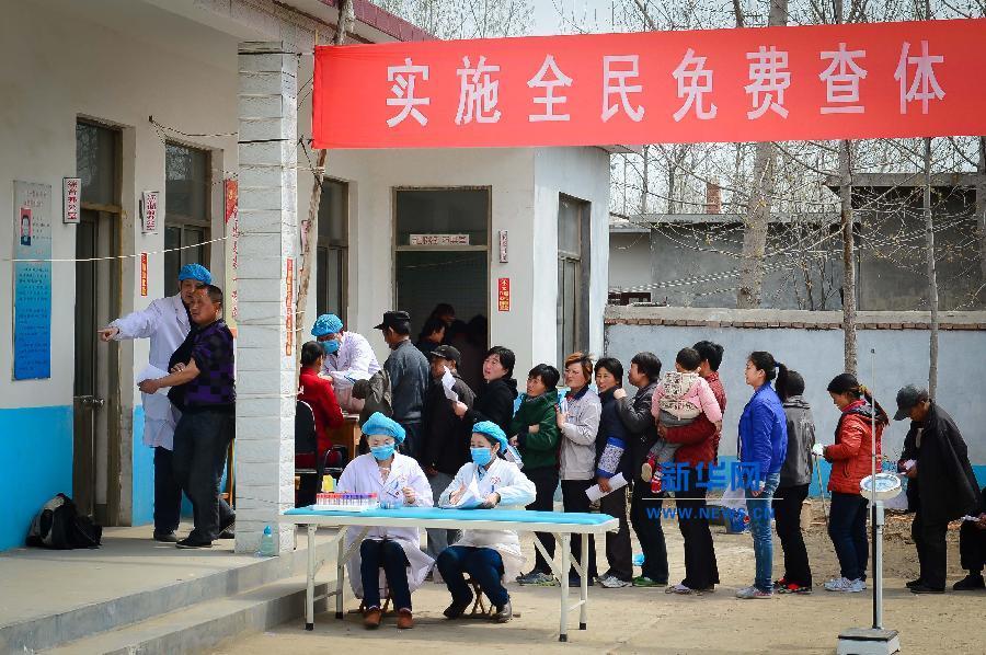 山東曲阜：實現(xiàn)全民免費查體