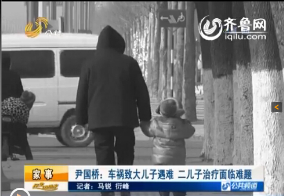 濟寧車禍撞倒兄弟倆 16歲哥哥遇難弟弟治療面臨難題